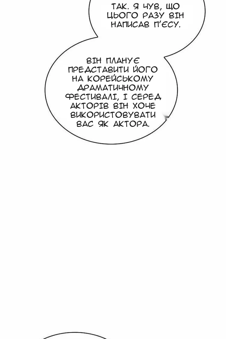 Сторінка 111