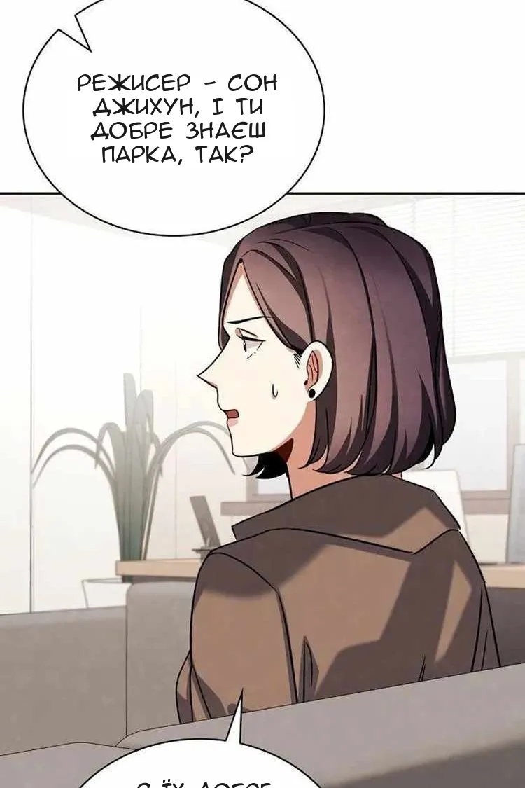 Сторінка 112