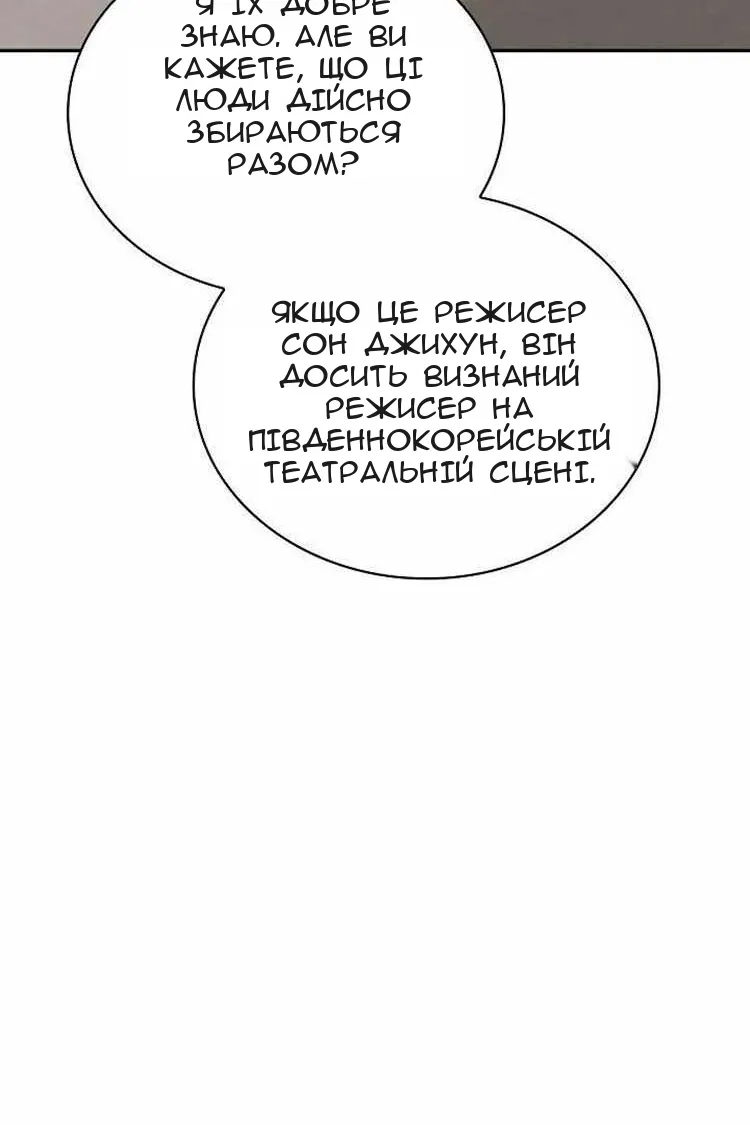 Сторінка 113
