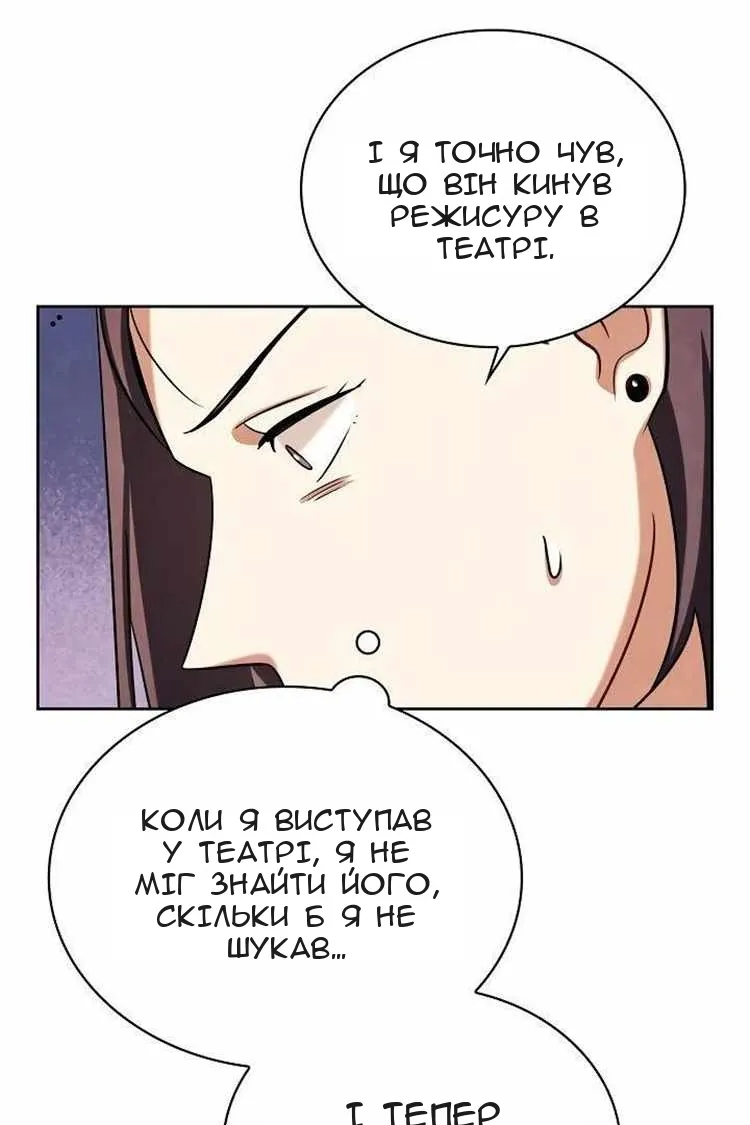 Сторінка 114