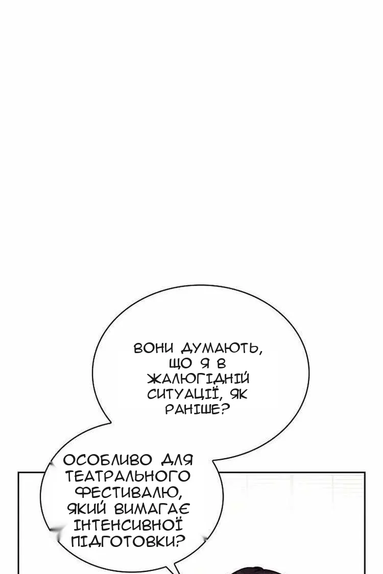 Сторінка 117