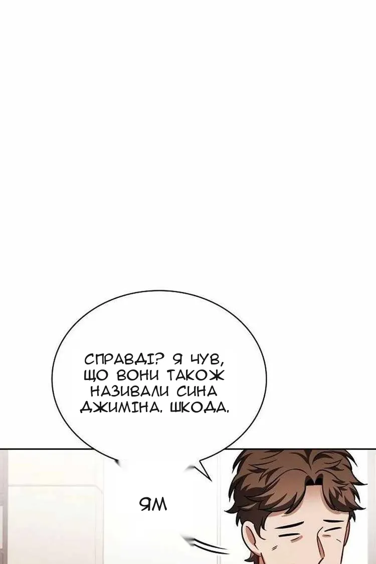 Сторінка 119