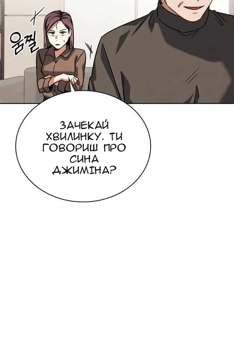 Сторінка 120