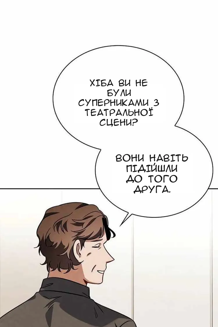 Сторінка 121