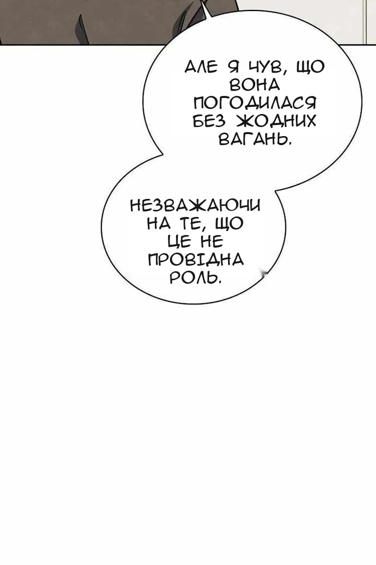 Сторінка 122