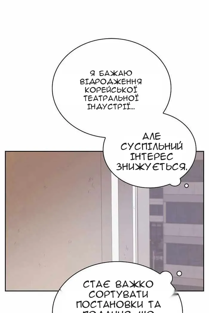 Сторінка 4