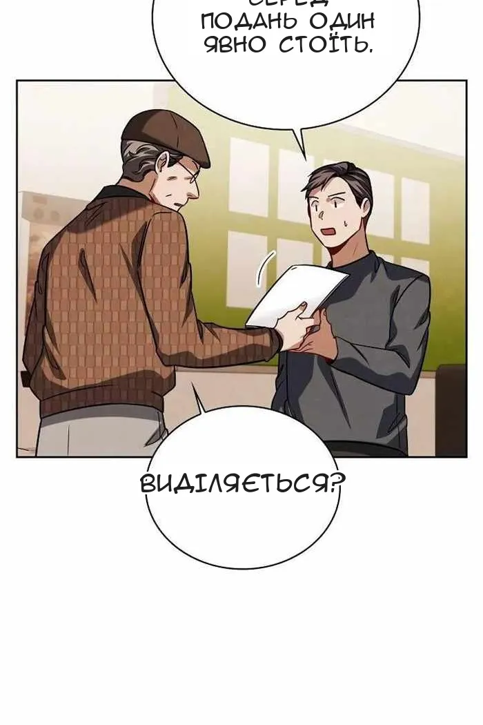 Сторінка 11