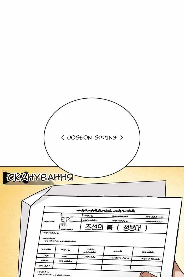 Сторінка 12