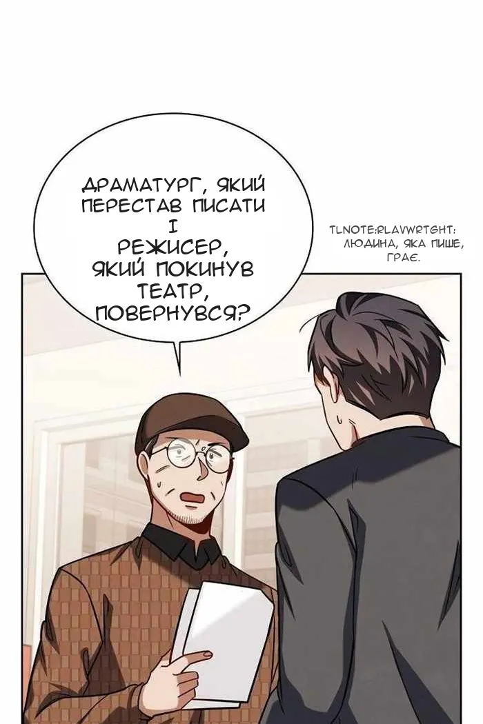 Сторінка 14