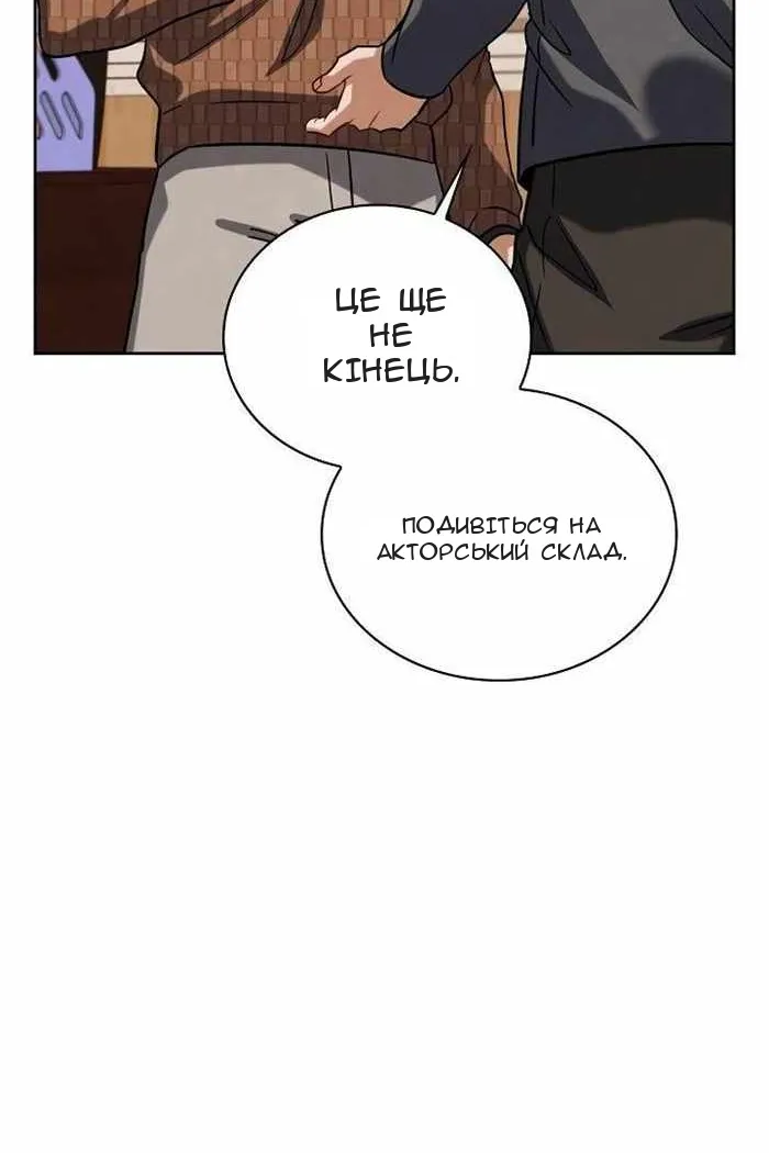 Сторінка 15