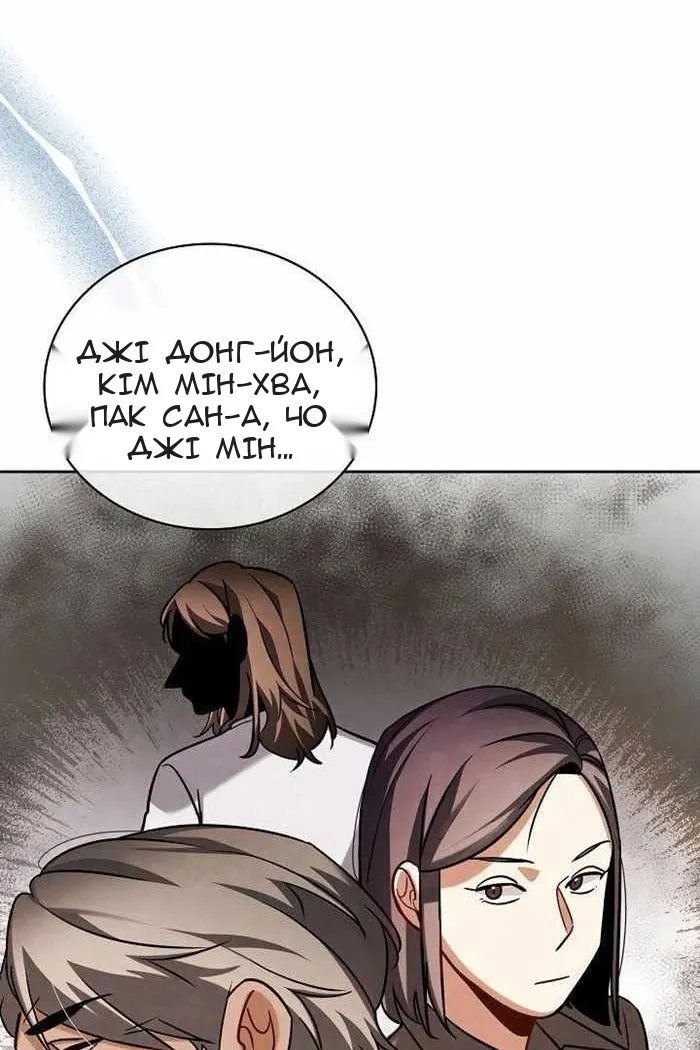 Сторінка 16