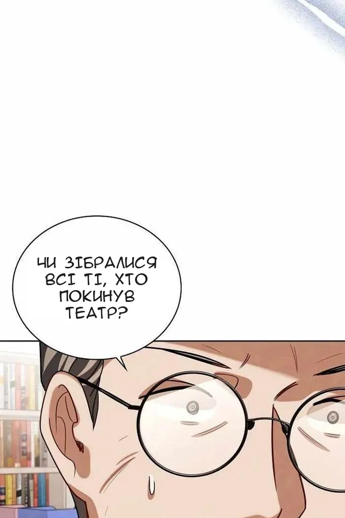 Сторінка 18