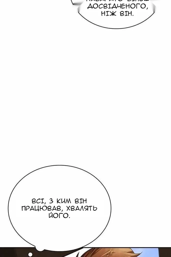 Сторінка 30