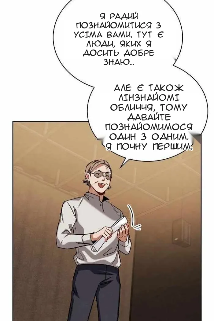Сторінка 38