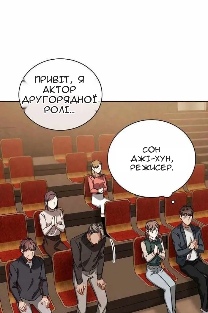 Сторінка 41