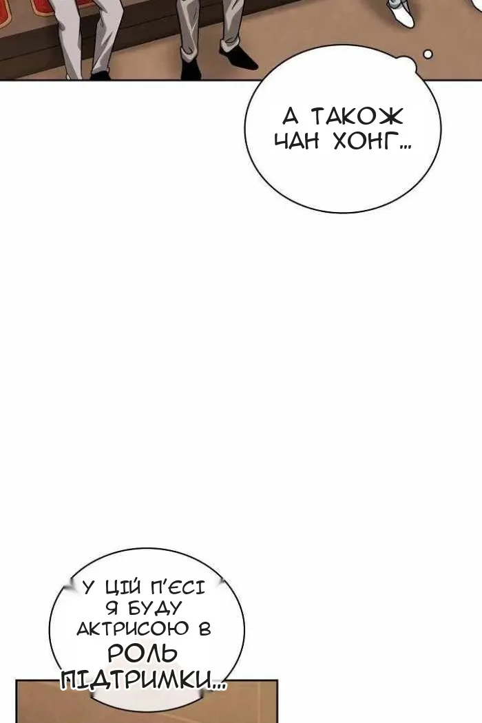 Сторінка 42