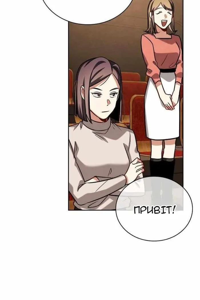 Сторінка 44