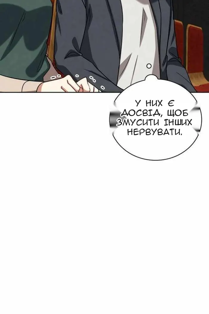 Сторінка 46