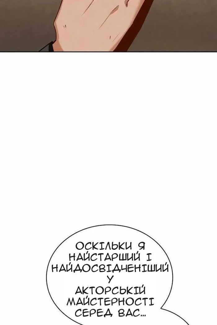 Сторінка 53