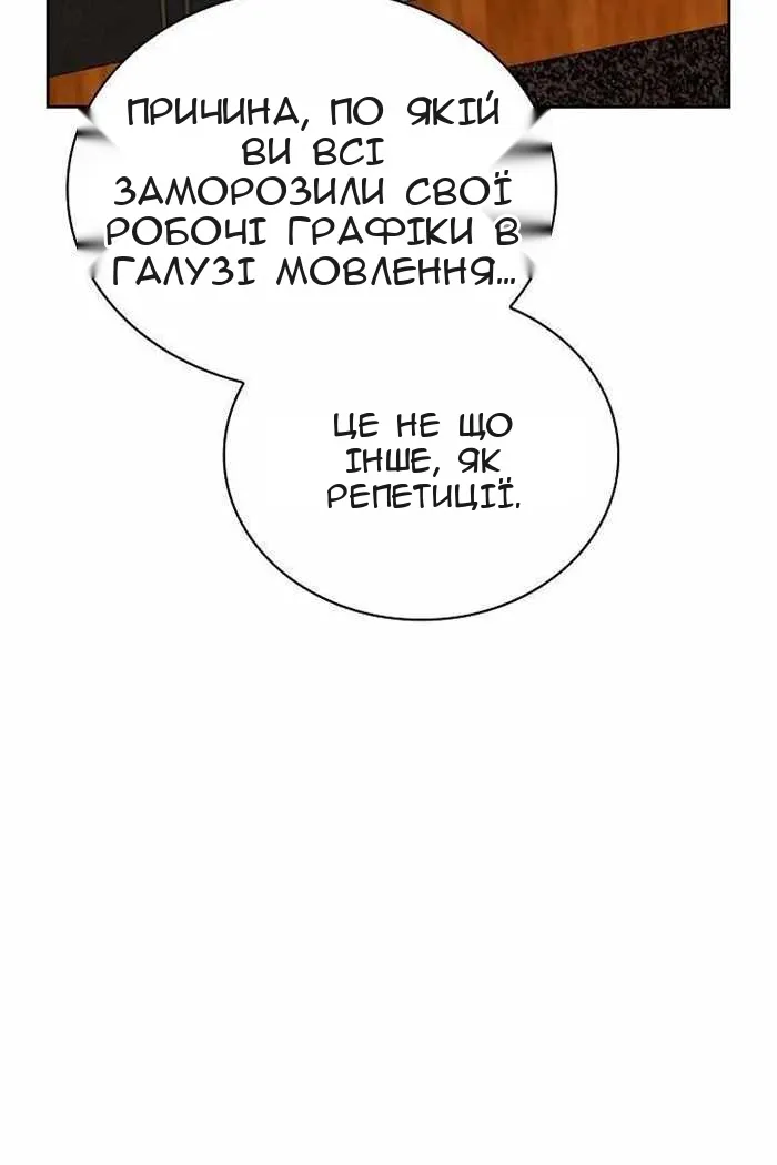 Сторінка 55