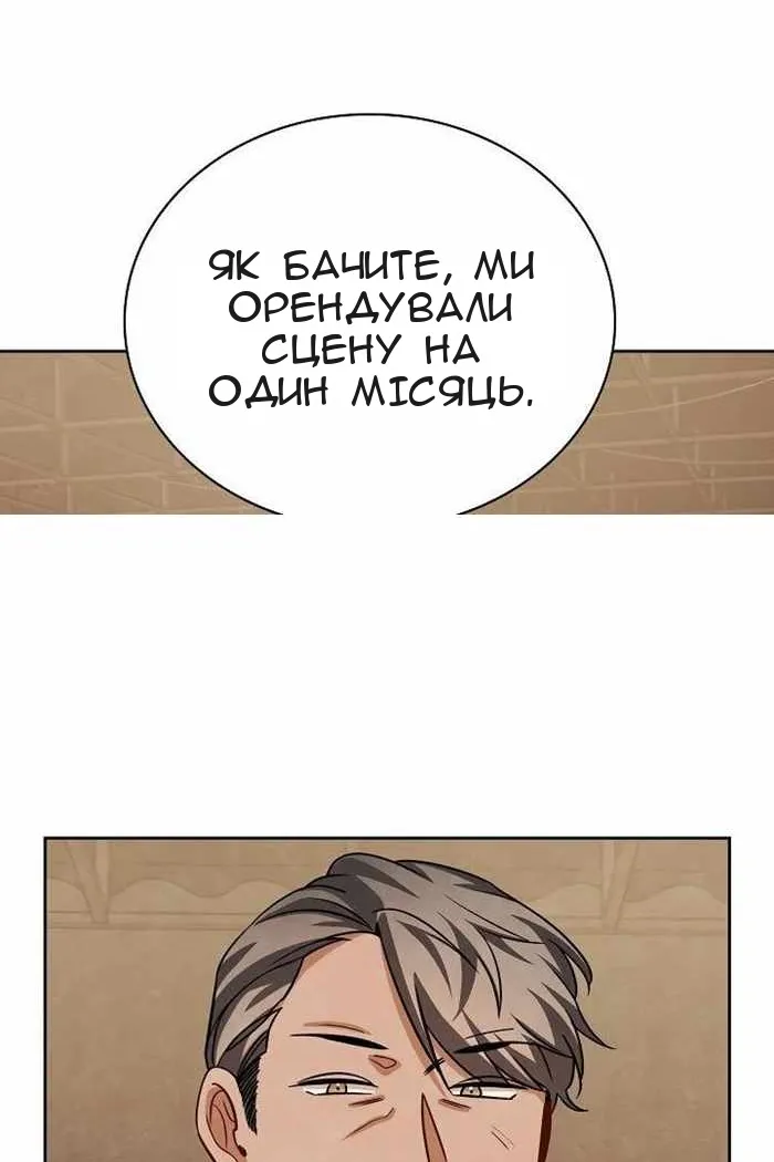 Сторінка 56