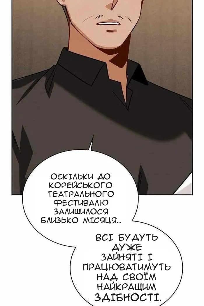 Сторінка 57