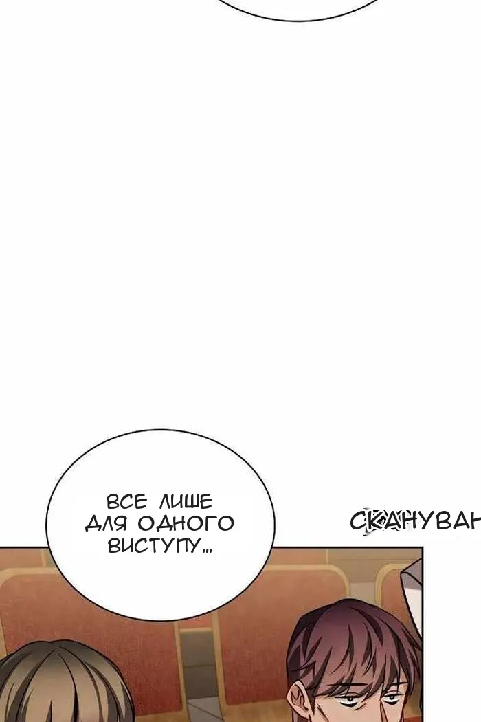 Сторінка 58