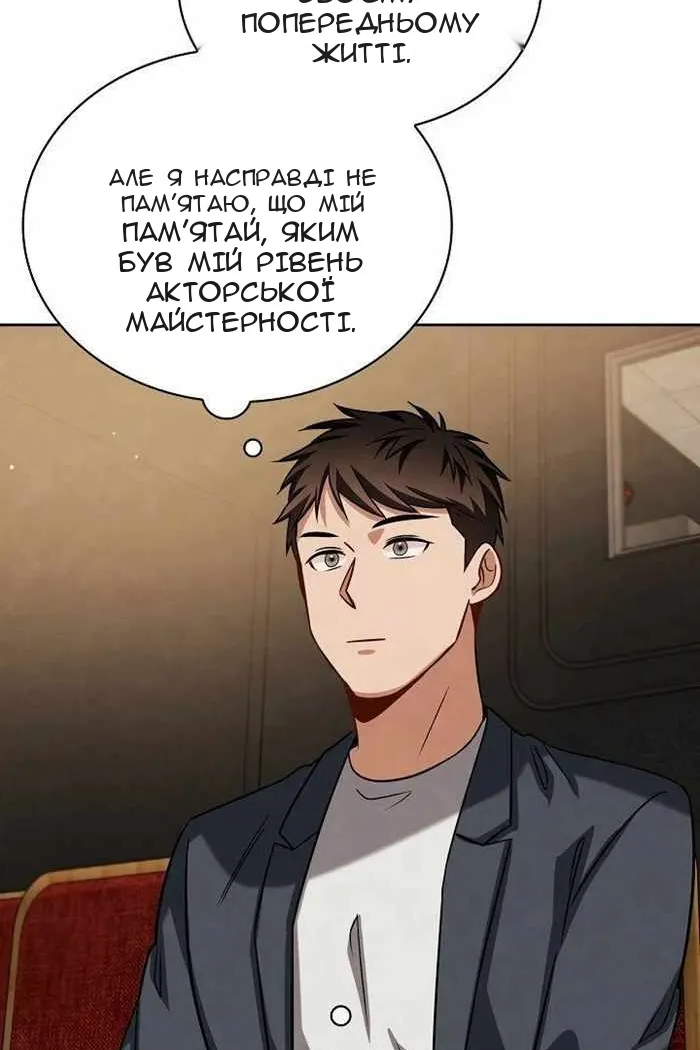 Сторінка 67