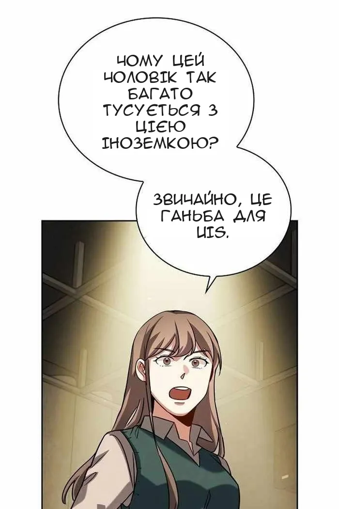 Сторінка 69
