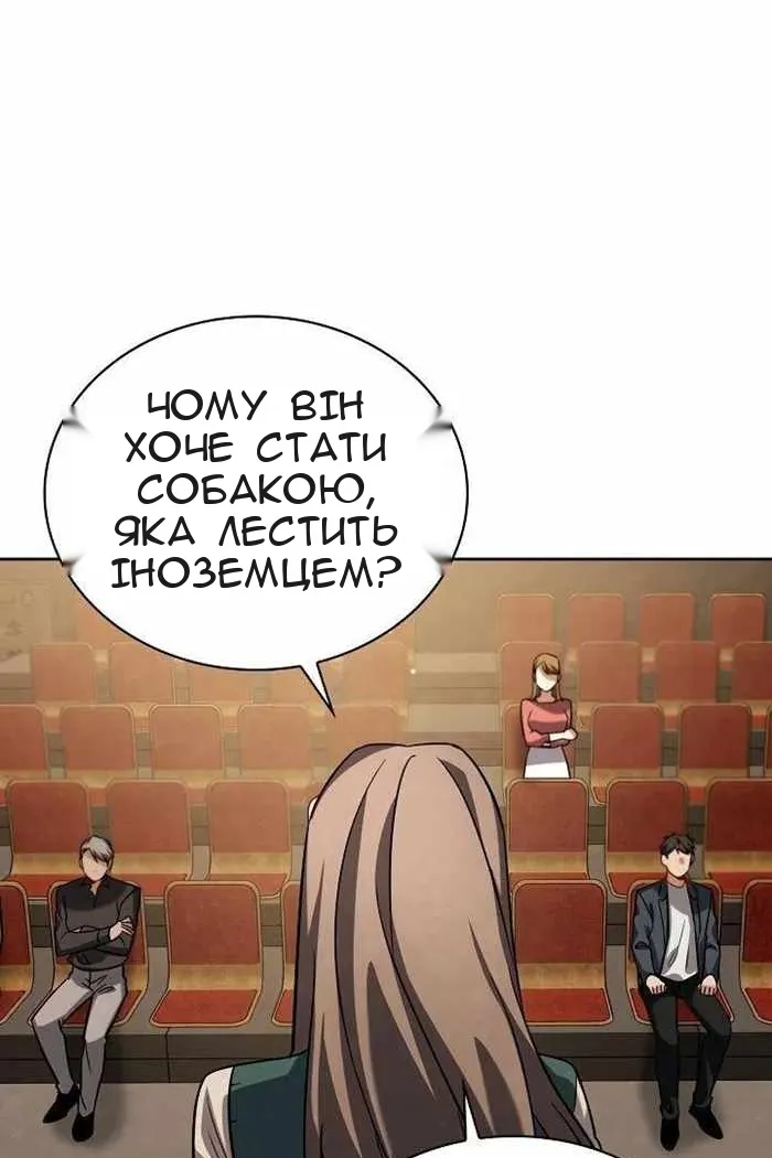 Сторінка 71