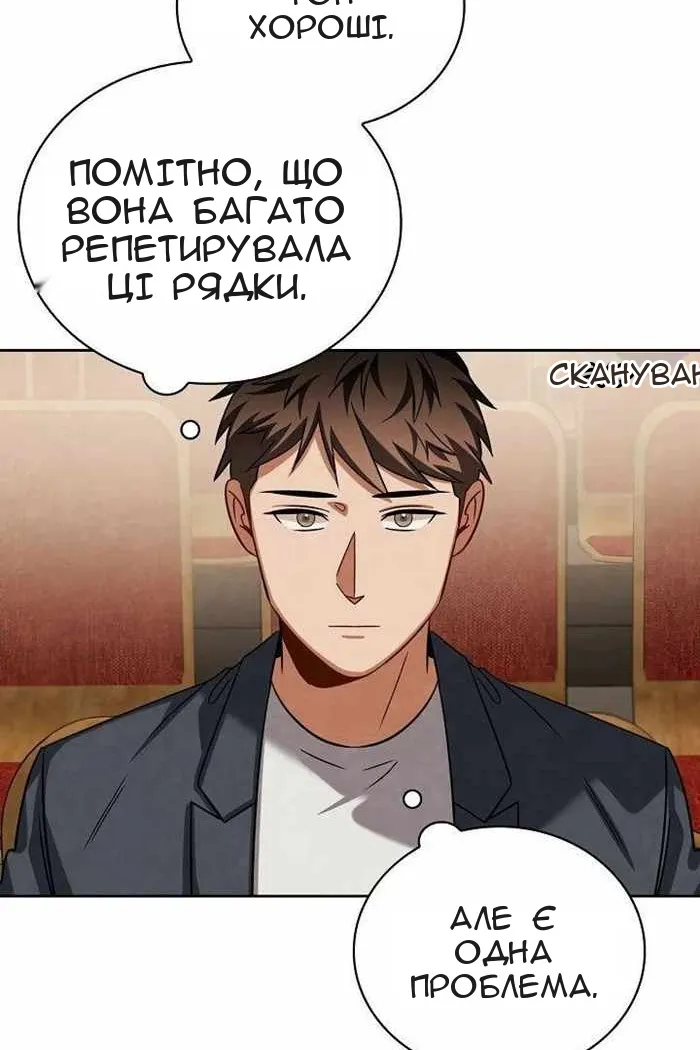 Сторінка 73