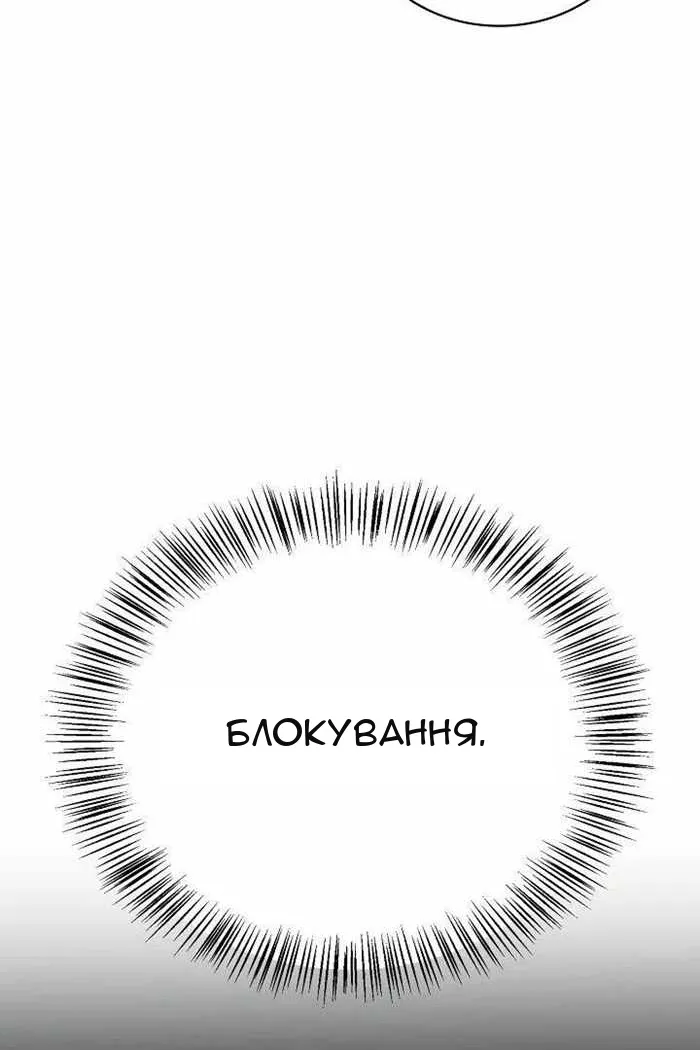 Сторінка 74