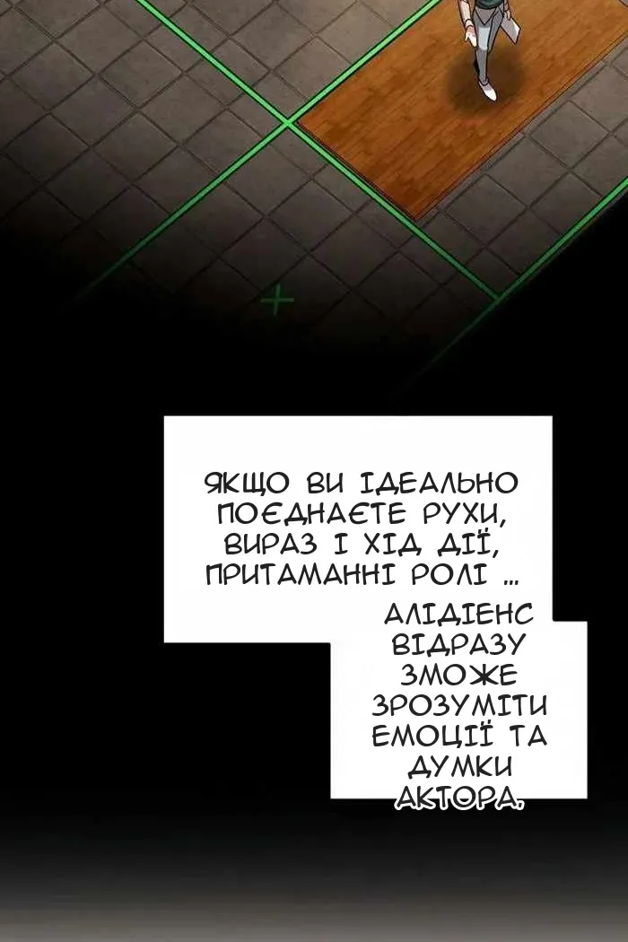 Сторінка 76