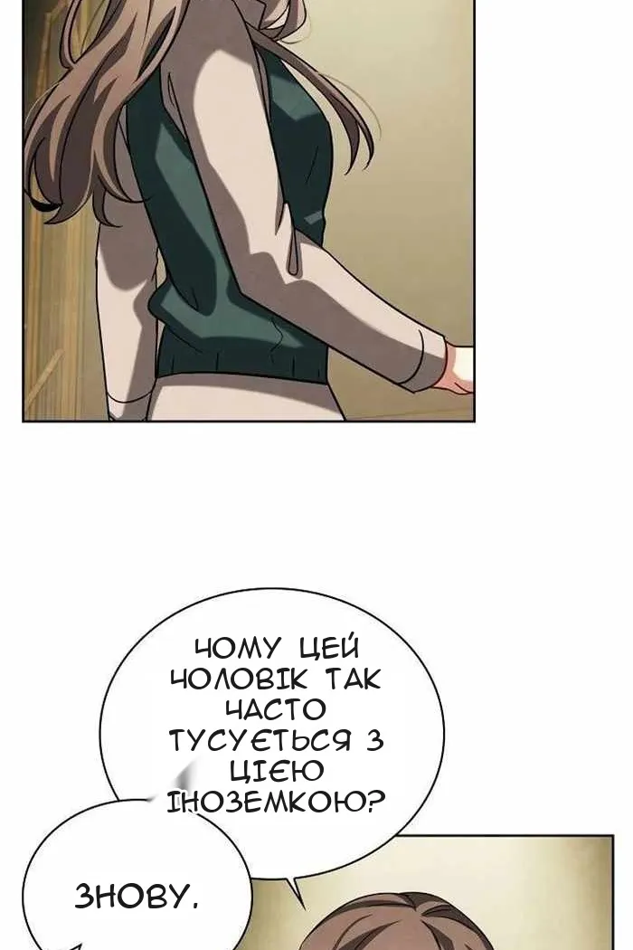 Сторінка 83