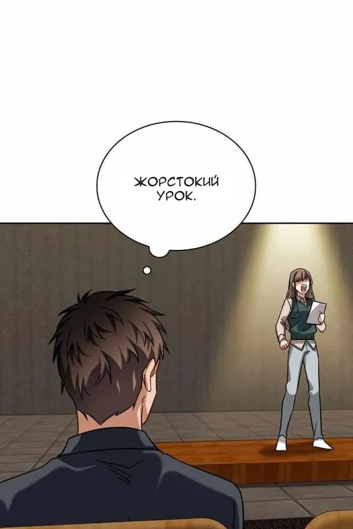 Сторінка 85