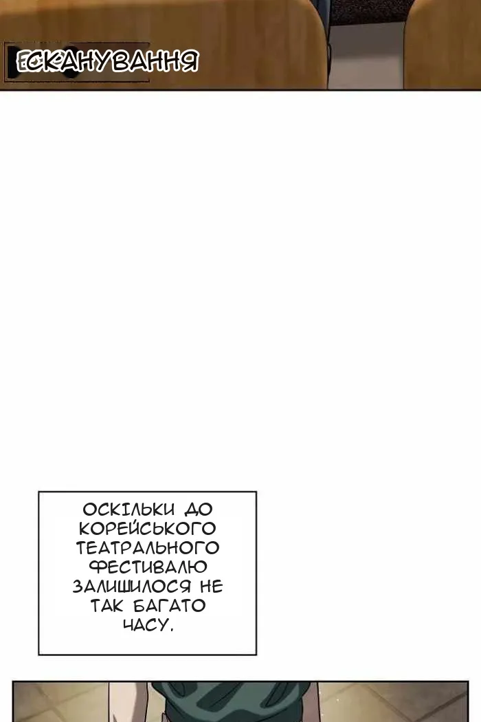 Сторінка 86