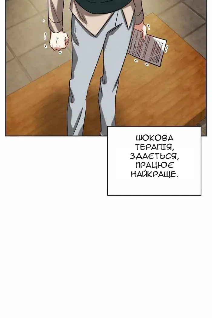 Сторінка 87