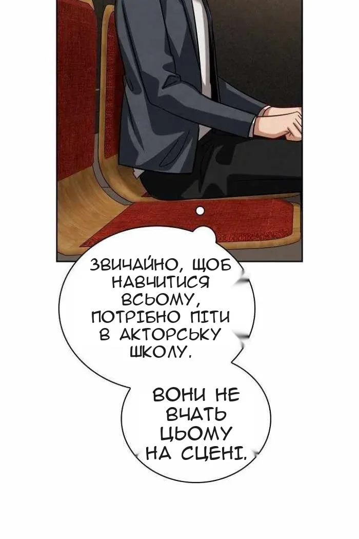 Сторінка 89