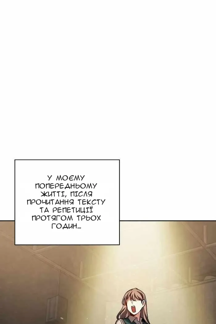 Сторінка 90