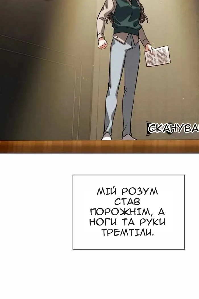 Сторінка 91