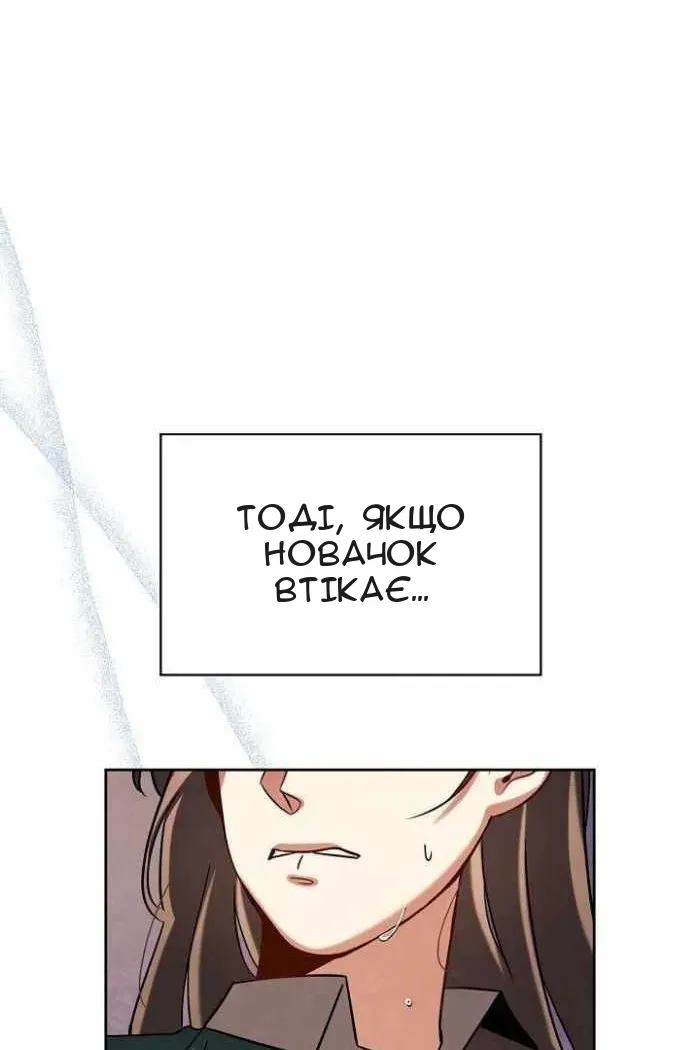 Сторінка 92