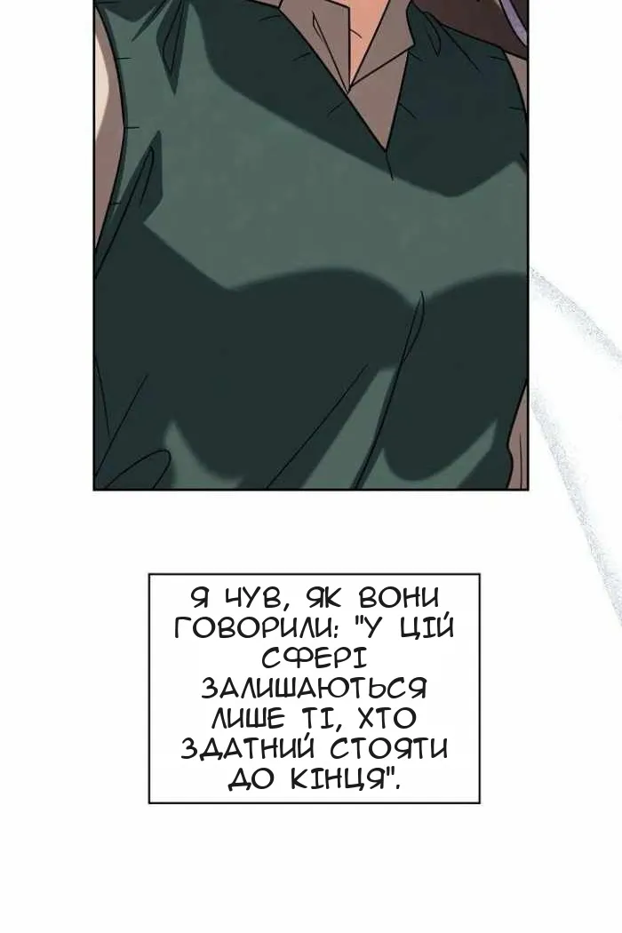 Сторінка 93