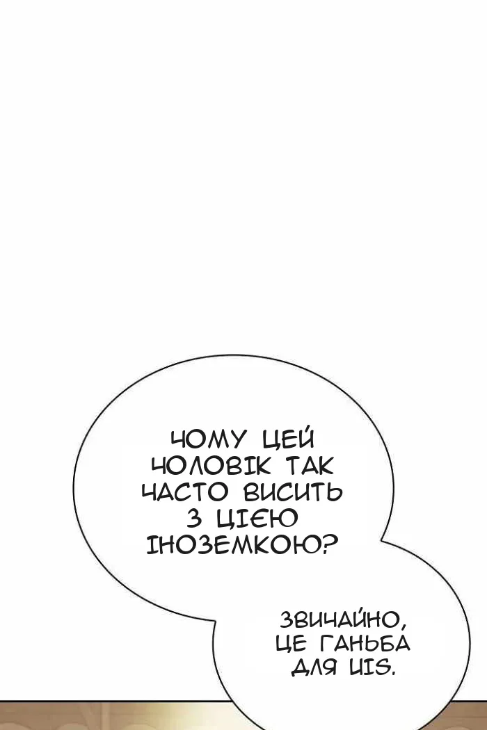 Сторінка 94