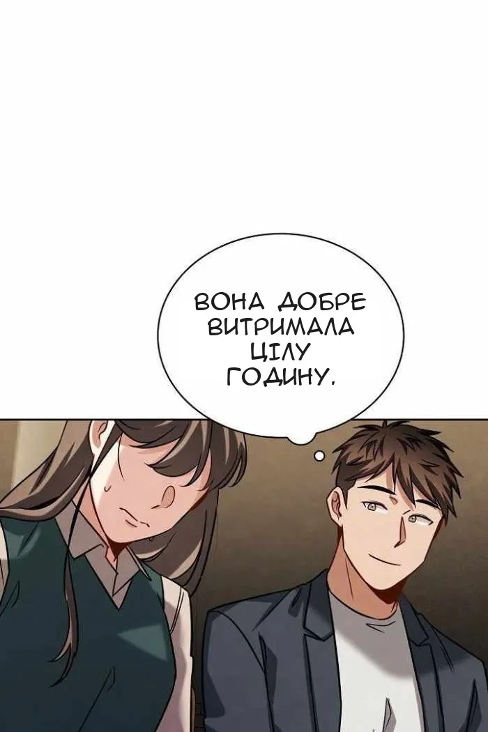 Сторінка 101