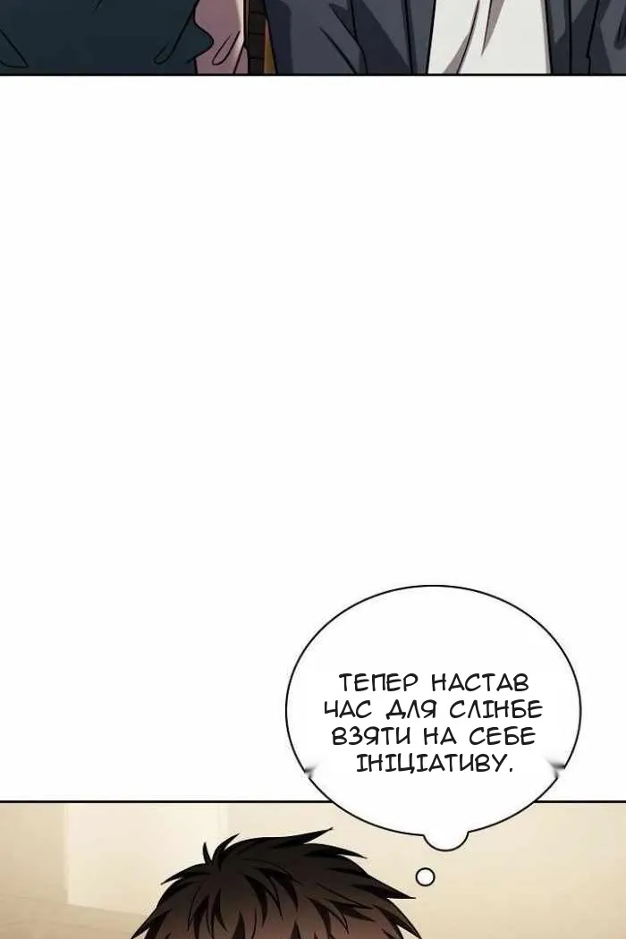 Сторінка 102