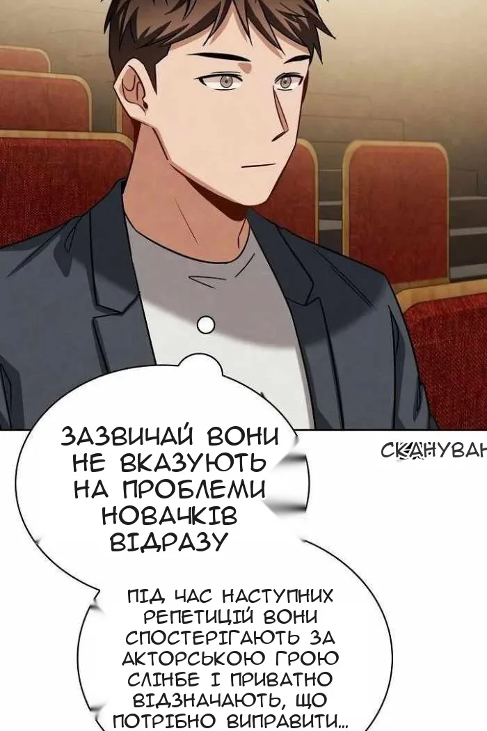 Сторінка 103
