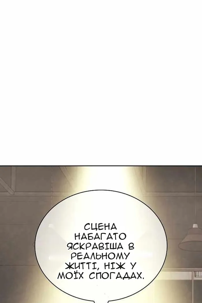 Сторінка 110