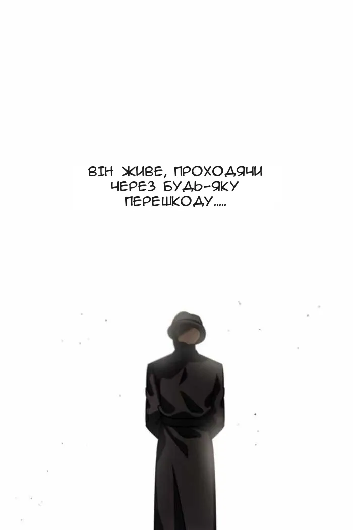 Сторінка 114