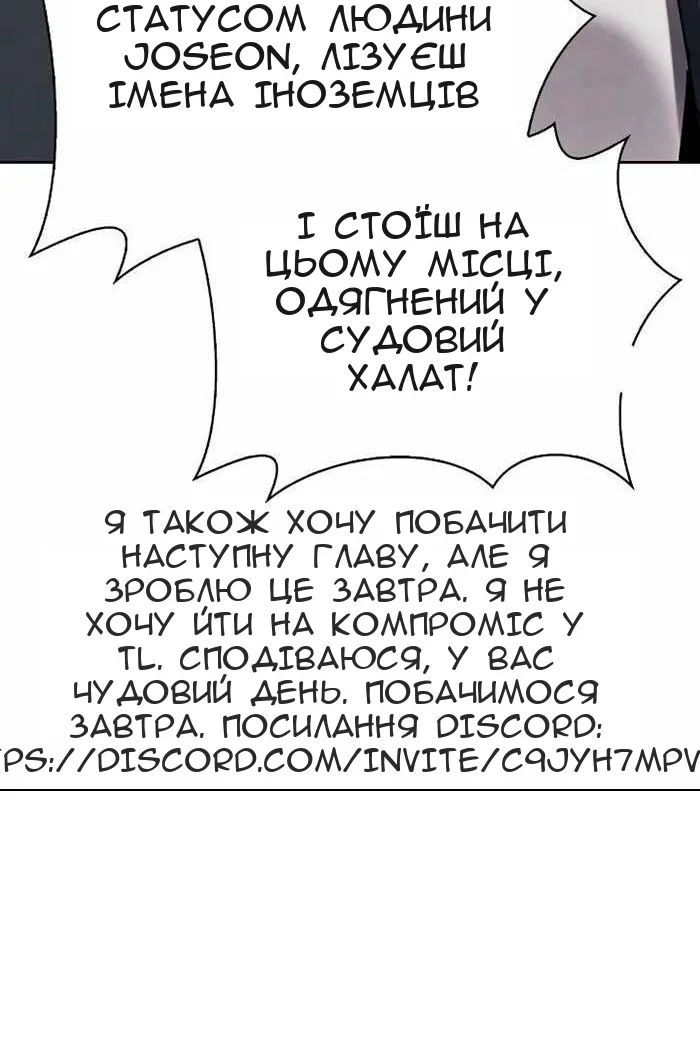 Сторінка 118