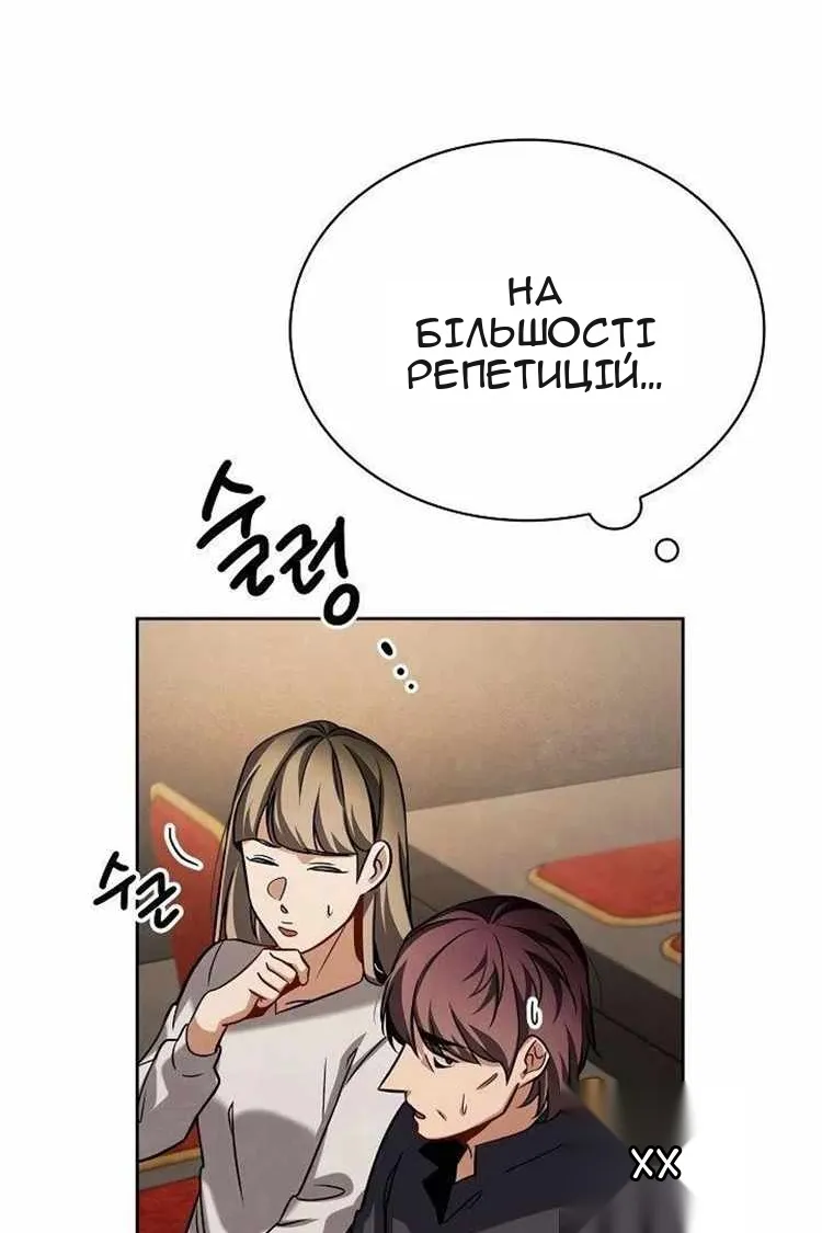 Сторінка 4
